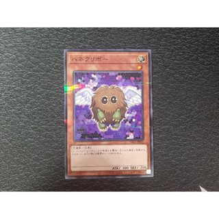 thẻ trò chơi yugioh winged kuriboh