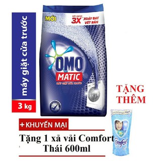 OMO MATIC 3KG CỬA TRƯỚC + TẶNG COMFORT TÚI 580ML