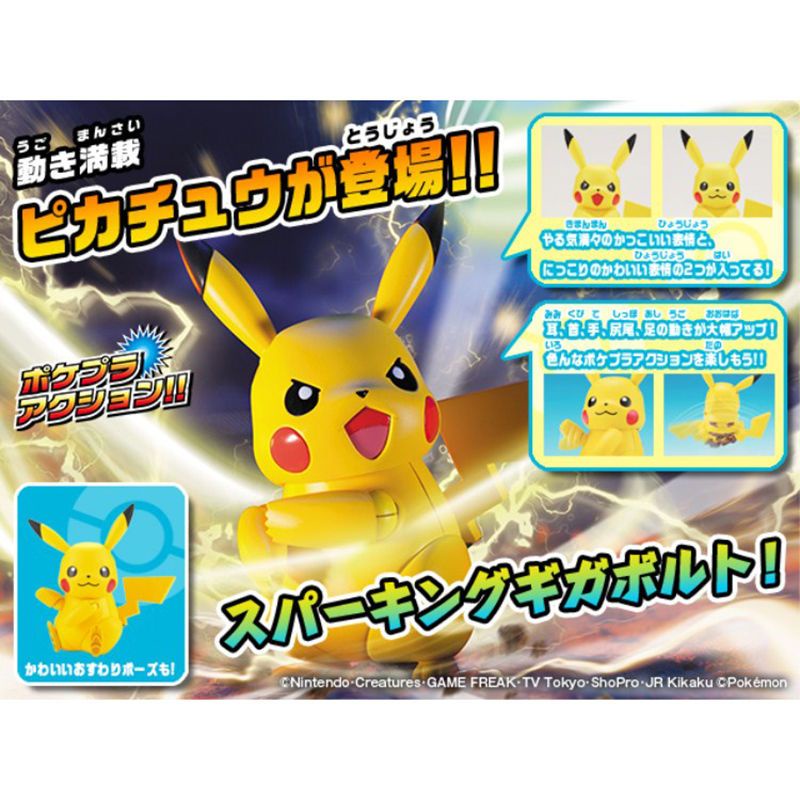 Bandai Mô Hình Lắp Ráp Nhân Vật Pokemon Xinh Xắn