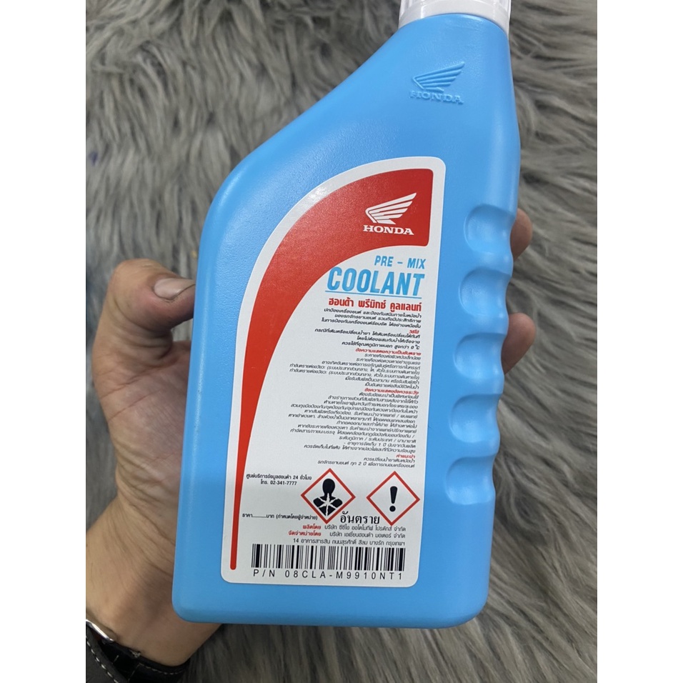 Nước Làm Mát Honda Thái 0.5ml