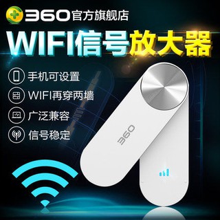 USB Wifi Mini Router 360 thế hệ mới