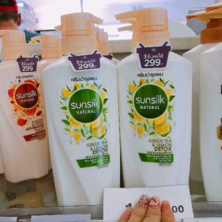 Dầu gội Sunsilk Thái lan