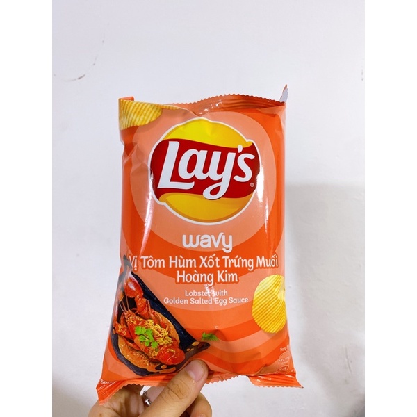 [Hàng mới] Bánh snack Lay's Tôm hùm xốt trứng muối hoàng kim 30gram