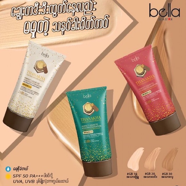 Kem lót trang điểm Bella Thanakha (hàng nhập)