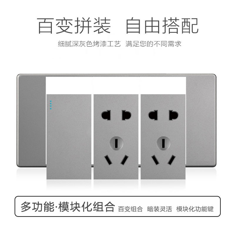 118型开关插座面板套装暗装家用墙壁长方形多孔排插座十五二十孔 | BigBuy360 - bigbuy360.vn