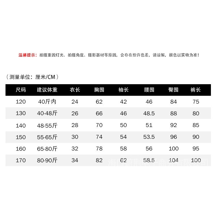 Bộ Trang Phục Nhảy Hiphop Thời Trang Thu Đông Dành Cho Bé Gái 3.27