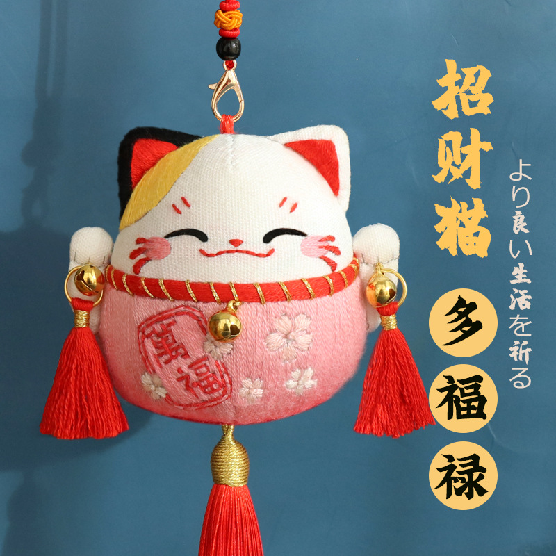 Đồ trang trí thêu tay Trung Quốc mèo hoạt hình may mắn màu đỏ