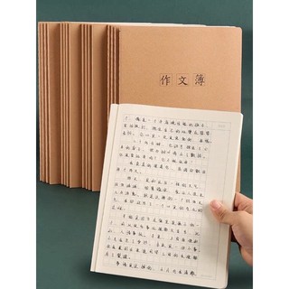 Vở luyện viết Tiếng Trung Nhật Hàn, tập viết chữ Hán chuyên dụng giấy đẹp in 2 mặt