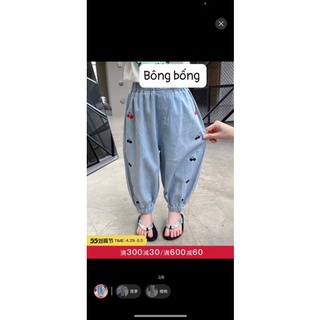 Quần baggy bò bo ống bé gái