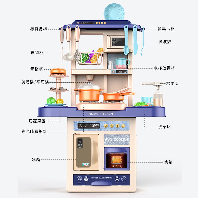 Đồ chơi giáo dục❖Bộ đồ chơi trẻ em Play House Kitchen mô phỏng bé nấu ăn lớn cho trai và gái 3-6 tuổi <