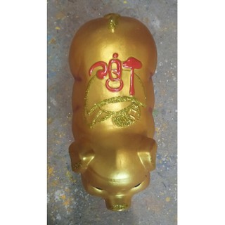 Heo đất lộc tiết kiệm mọi đại