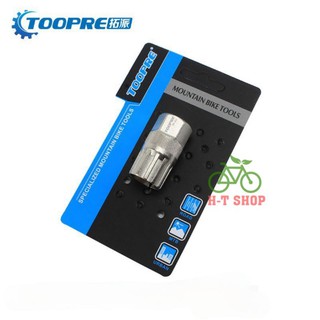 Cảo Líp Xe Đạp Vặn Đa Năng TOOPRE
