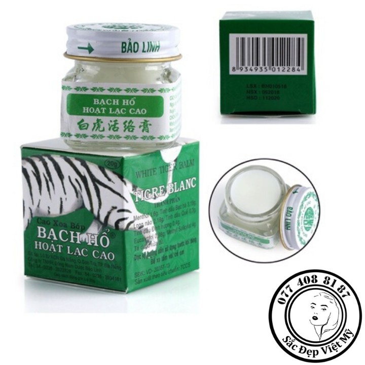 Cao Xoa Bóp Bàn Chân❤️Hiệu Quả❤️Dầu Cù Là Tiger Balm Cao Bạch Hổ Hoạt Lạc Cao Combo 5 lọ x  20gr Trị Đau Nhức Bong Gân