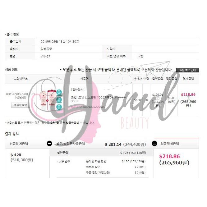 Kem chống nắng CELL FUSION C nâng tone da TONING SUNSCREEN 100 SPF 50+ PA++++ | BigBuy360 - bigbuy360.vn