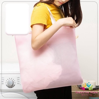Portable Laundry Bag Washing Bag Washing Machine Special Anti-deformation Laundry Net Bag