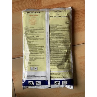 Thuốc Trừ Bệnh Cadilac 75WG (gói 1Kg)