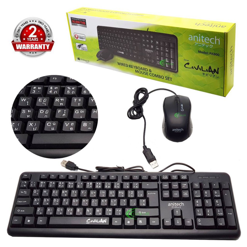 Bộ Bàn phím + Chuột Anitech PA800