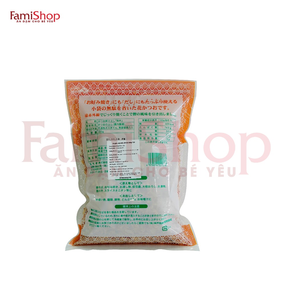 Khô cá giác bào Kobe 100g túi zip