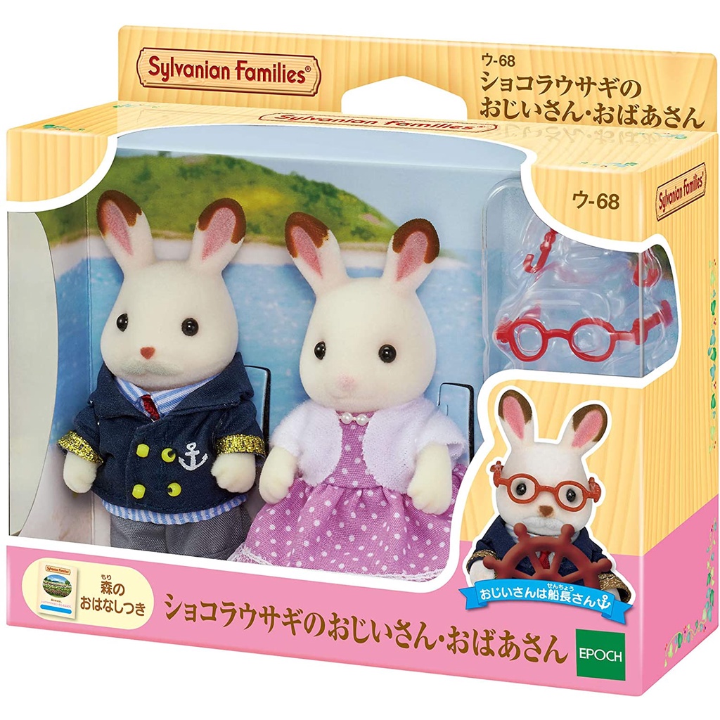 Đồ Chơi Sylvanian Families Ông Bà Thỏ Chocolate Rabbit Grandparents