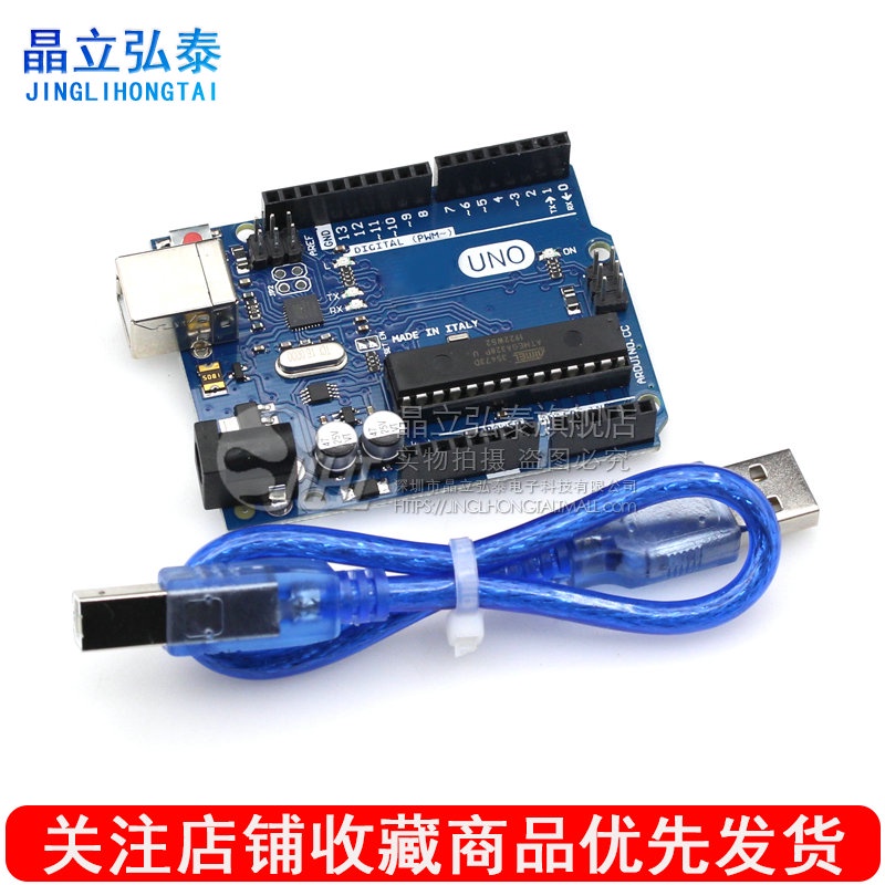 Mới Bảng Mạch Phát Triển Uno R3 Atmega16U2