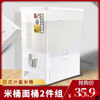 Thùng Đựng Gạo 30kg Tiện Dụng Cho Gia Đình