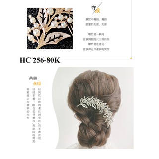 Phụ kiện cưới, hoa cài cô dâu
