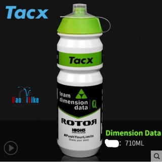 Bình nước thể thao đạp xe, tập gym , chạy bộ, hàng chính hãng tacx
