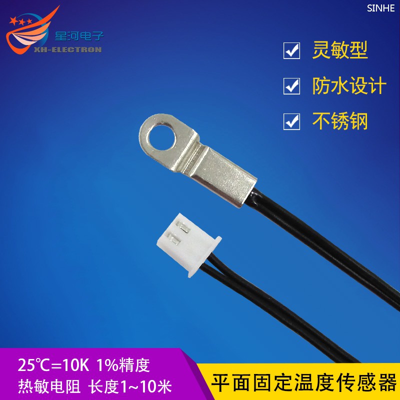 Cảm Biến Nhiệt Độ Xh-T113 1m Độ Chính Xác Cao
