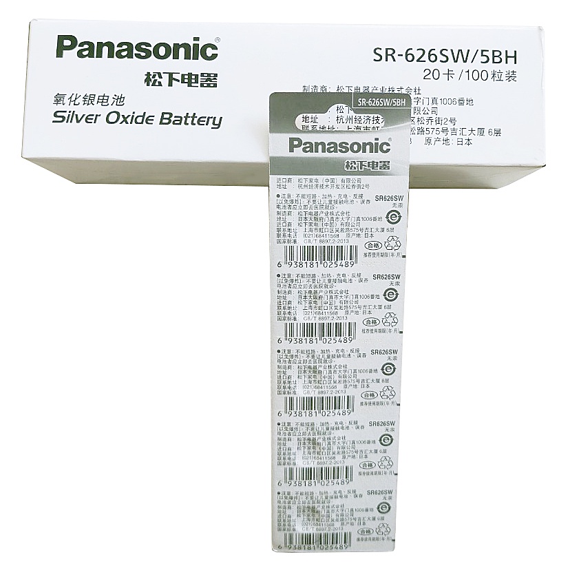 Pin đồng hồ Panasonic 377 SR626SW dành cho đồng hồ dùng pin 377 / SR626SW / AG4 / LR626W (Loại tốt - Giá 1 viên)