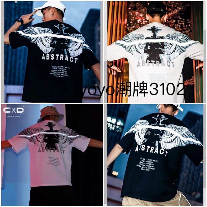 Áo phông unisex dáng rộng nam nữ bon chen