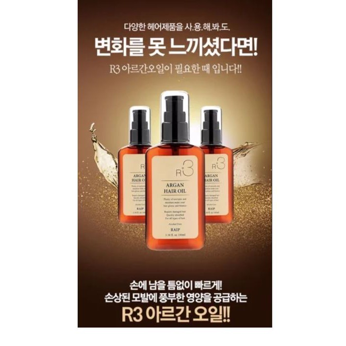 [CÓ SẴN] Dầu Dưỡng Giúp Hồi Phục Tóc Hư Tổn Raip R3 Argan Hair Oil | BigBuy360 - bigbuy360.vn