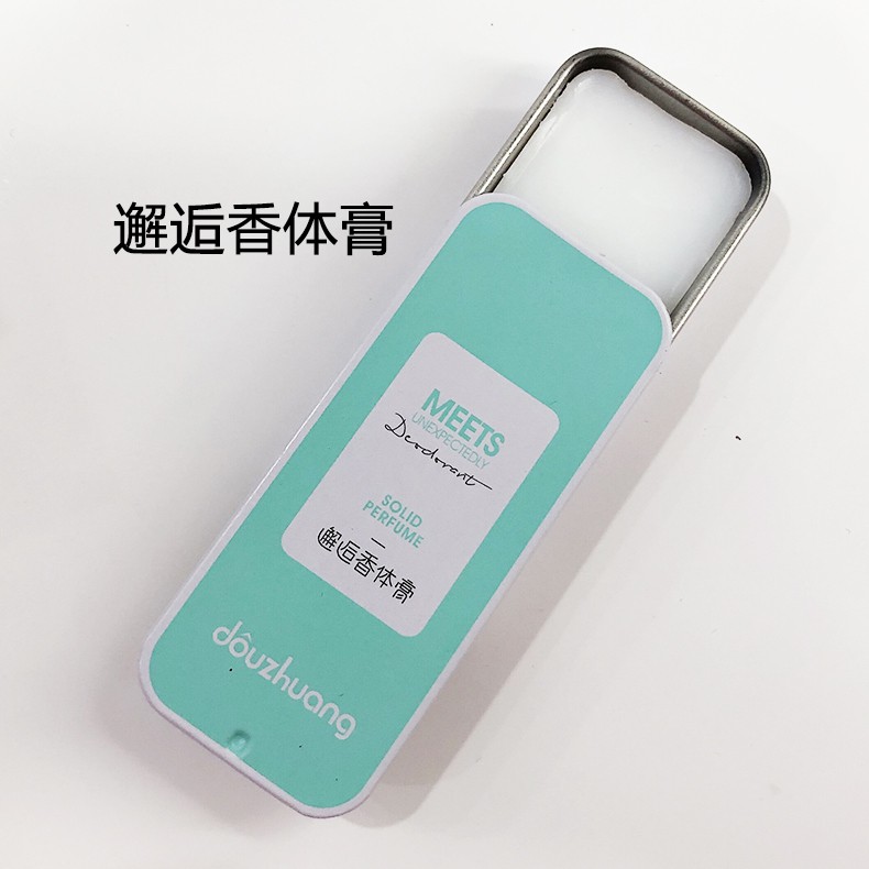 Nước Hoa Khô Dạng Sáp Douzhuang Xinh Xắn 3 Mùi Hương Dịu Nhẹ Kèm Hộp Đựng Cao Cấp | BigBuy360 - bigbuy360.vn