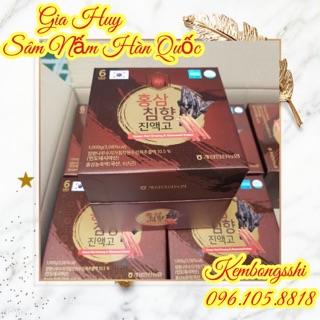 [ HÀNG CHÍNH HÃNG] Cao Hồng Sâm Trầm Hương HÀN QUỐC, Hộp 1kg