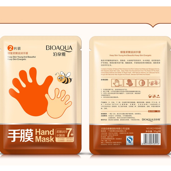 Mặt nạ chăm sóc da tay Bioaqua Hand Mask Senabeauty