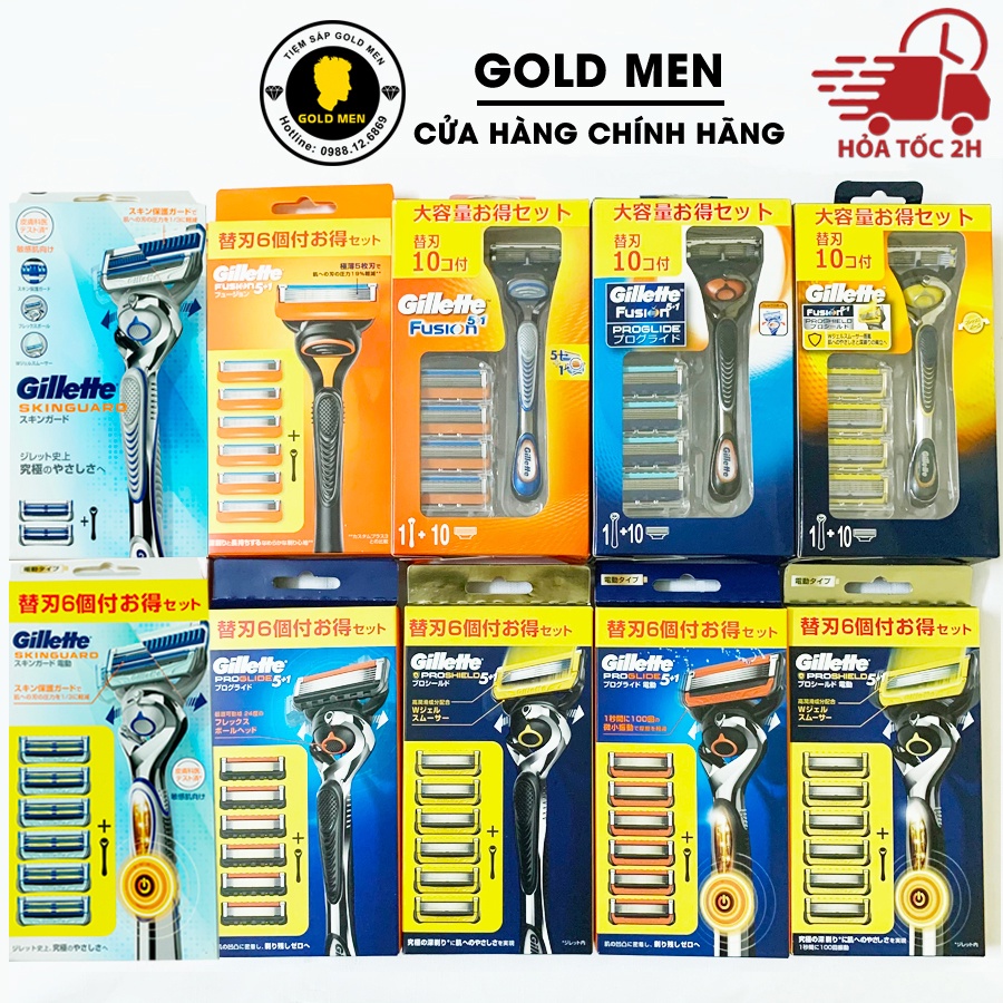 Dao cạo râu Gillette Fusion 5+1 set 10, set 6 Nhật Bản [CHÍNH HÃNG]