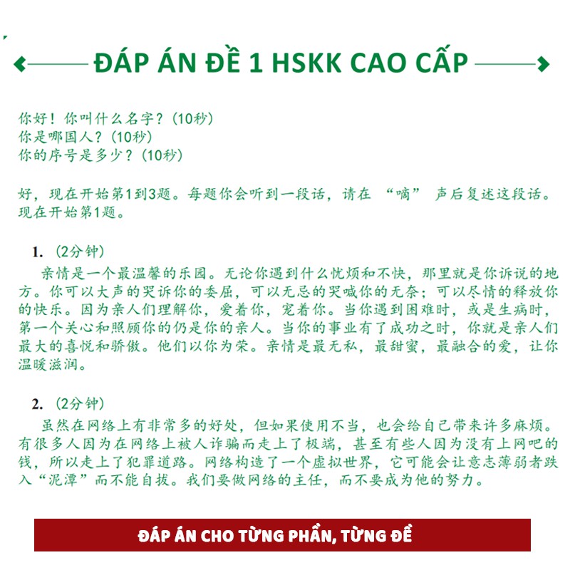 Sách Chinh Phục HSK 56 và HSKK - Phạm Dương Châu - Phiên Bản Mới 2021 - Kèm File Nghe