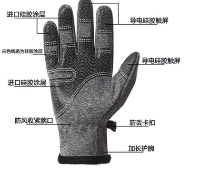 Găng tay chống nước HIKEMAN