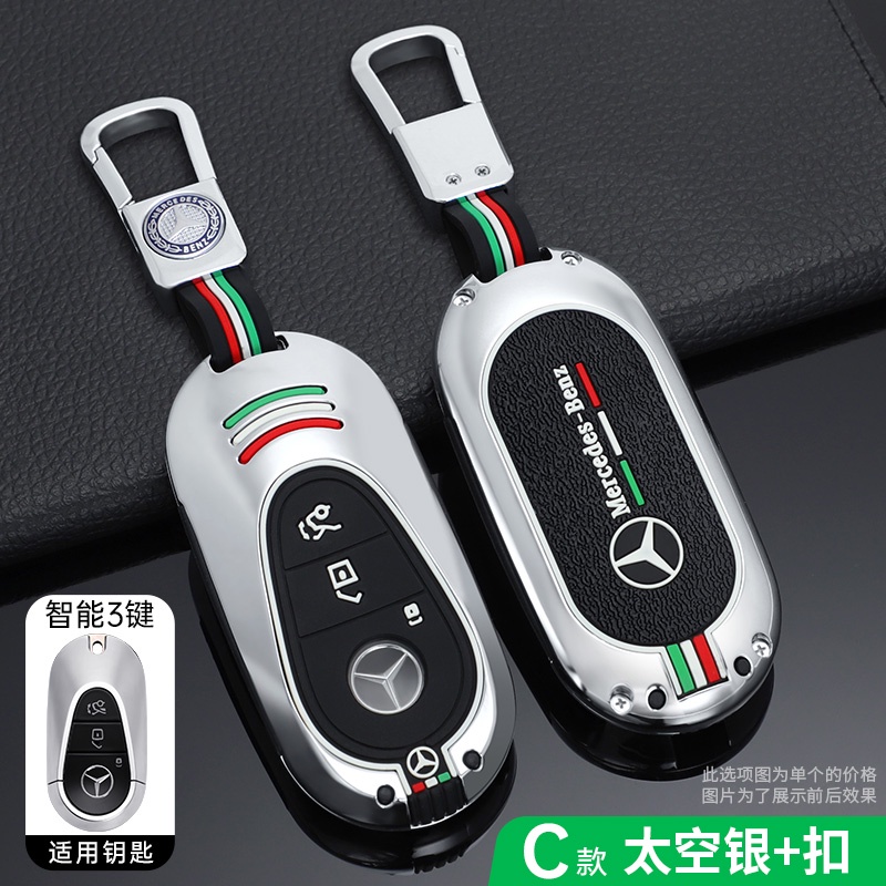 Vỏ Bọc Bảo Vệ Chìa Khóa Xe Hơi Mercedes Benz C S Class W206 W223 S350 C260 C300 S400 S450 S500 Bằng Hợp Kim Kẽm