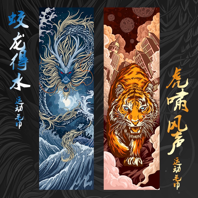 Khăn Lạnh Thể Thao Chuyên Dụng 30*100cm