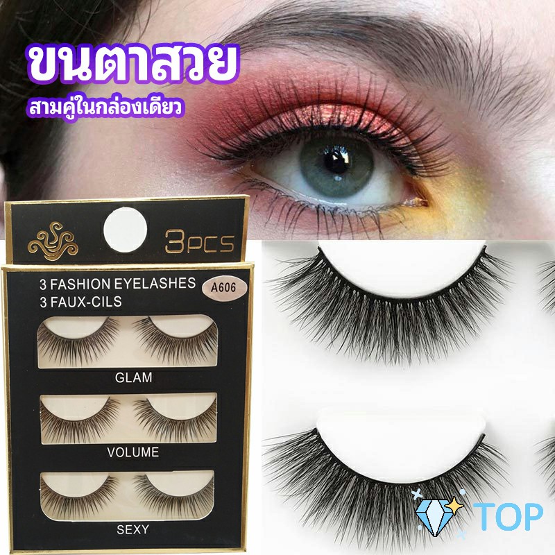 Lông mi giả 3d Tự dính 3d Keo 3d Phong cách tự nhiên 3 cặp