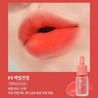 Son kem Peripera INK Airy Velvet màu #9 #cam mọng tươi trẻ