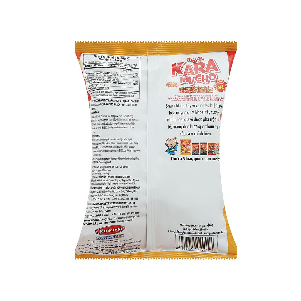 Snack khoai tây vị cà ri đặc biệt Karamucho gói 44g
