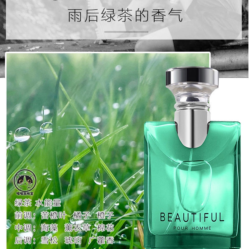 Hoàng Thượng Darjeeling Trà trắng... Mùi hương gỗ... nước hoa của đàn ông... thơm vĩnh cửu... nữ sinh nổi tiếng... | BigBuy360 - bigbuy360.vn