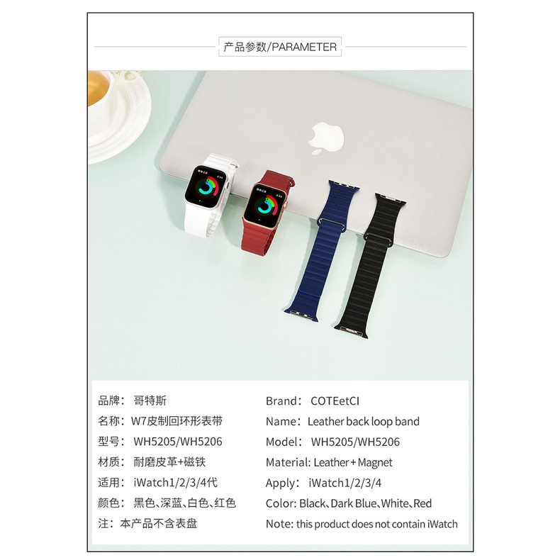 Dây Da Apple Watch Leather Loop Chính Hãng COTEetCI Series 6/SE/5/4/3/2/1