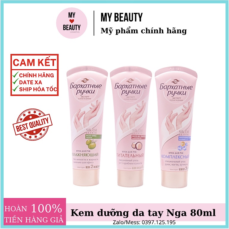 Kem dưỡng da tay, dưỡng ẩm làm mềm mịn da tay chống khô ráp, trắng sáng, giảm nếp nhăn bàn tay của Nga - MY BEAUTY