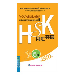 Sách - vocabulary khám phá từ vựng hsk - cấp 5