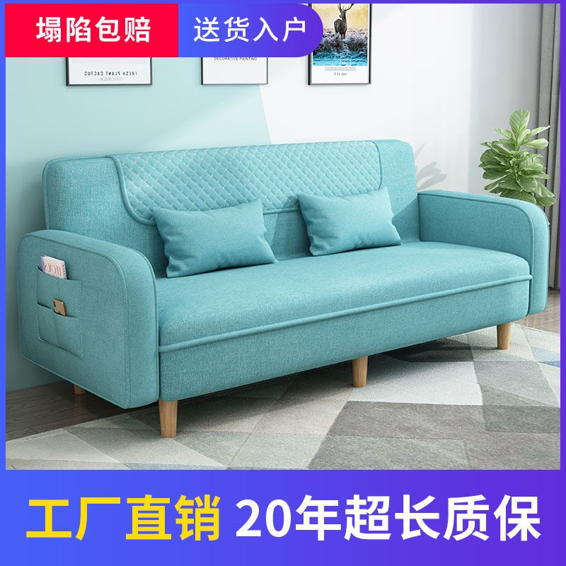 Bán trước♗✹✾Sofa giường vải lười đa năng gấp gọn đơn giản đặc biệt phòng khách chung cư nhỏ Cho thuê