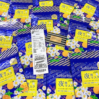 Mặt Nạ Ban Đêm Saborino Good Night Sheet Mask (Gói 5 miếng)