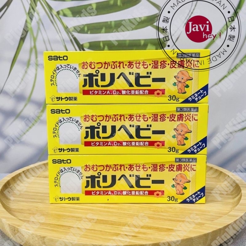 Kem hăm Sato Nhật Bản cho bé 30gram