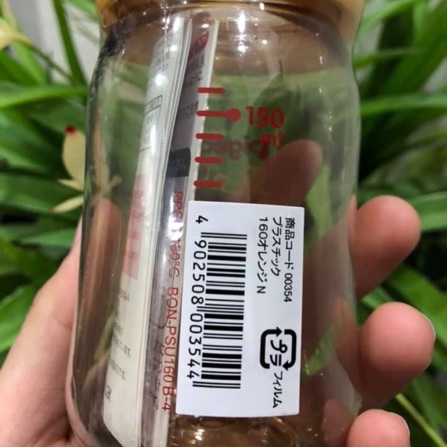 bình sữa Pigeon 160ml Nhật